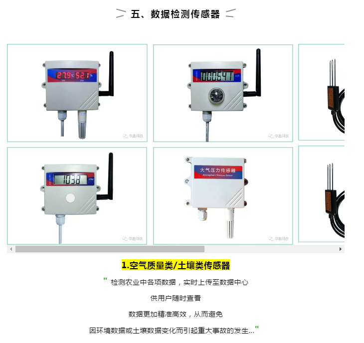 2019年温室大棚种植神器