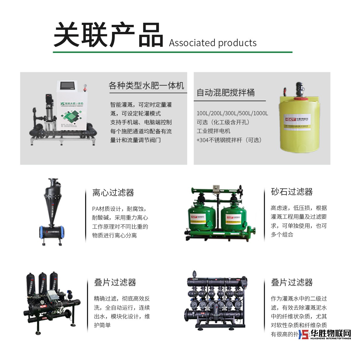 恒压供水变频控制柜